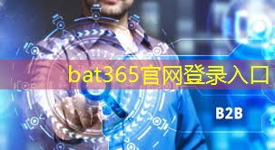 bat365官网登录入口：提前探营2023国际数字能源展，明天见！