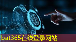 bat365在线登录网站：春风袭来，2022年智慧零售行业风采依旧