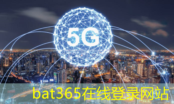 <strong>bat365官网登录入口：灵寿县智慧城市二期工程</strong>