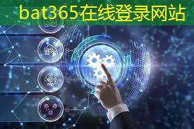 bat365官网登录入口：智慧环保智慧城市绘画