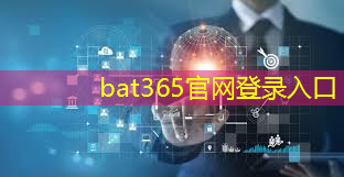 bat365官网登录入口：5G数传模组如何提高智慧能源系统的效能与稳定性？