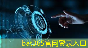 bat365：重庆智慧城市接入平台是什么