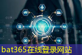 bat365：温州智能器件仓储物流智能柜定制