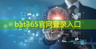 bat365官网登录入口：智能锁nfc京东物流