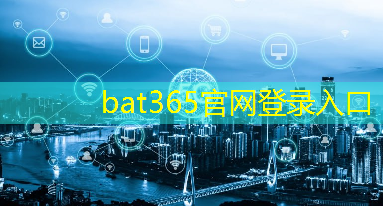 bat365官网登录入口：移远通信5G工业互联网