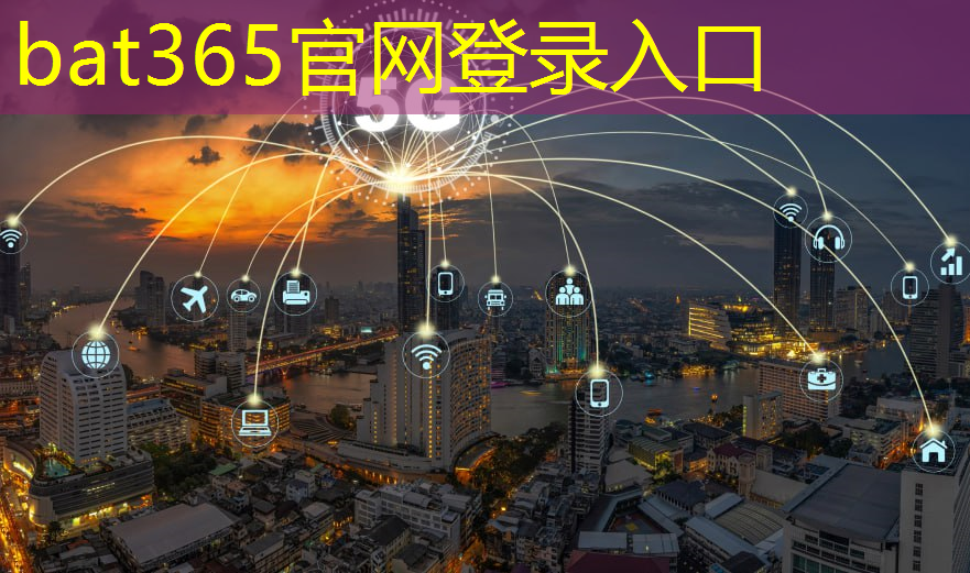 bat365官网登录入口：智慧城市留影小程序是什么