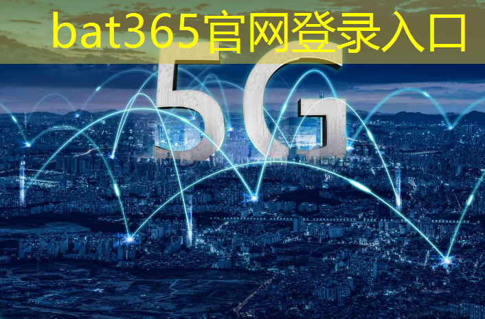 bat365官网登录入口：工业互联网4.0底层逻辑是什么