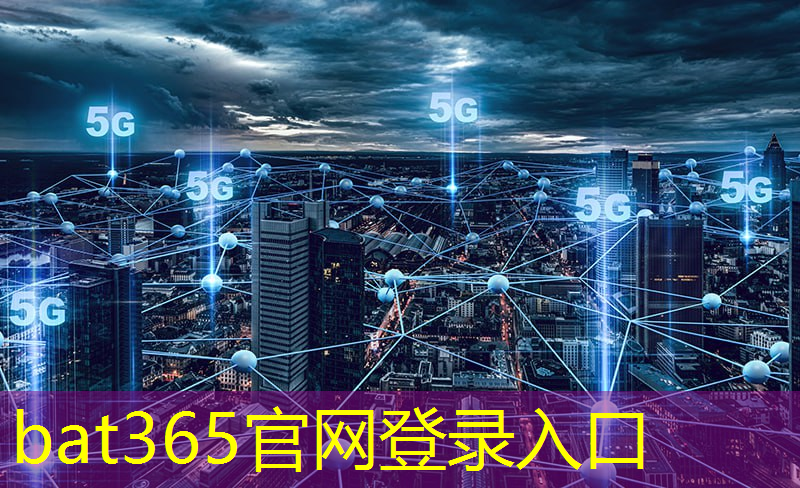 <strong>bat365官网登录入口：ai 助力智慧零售</strong>