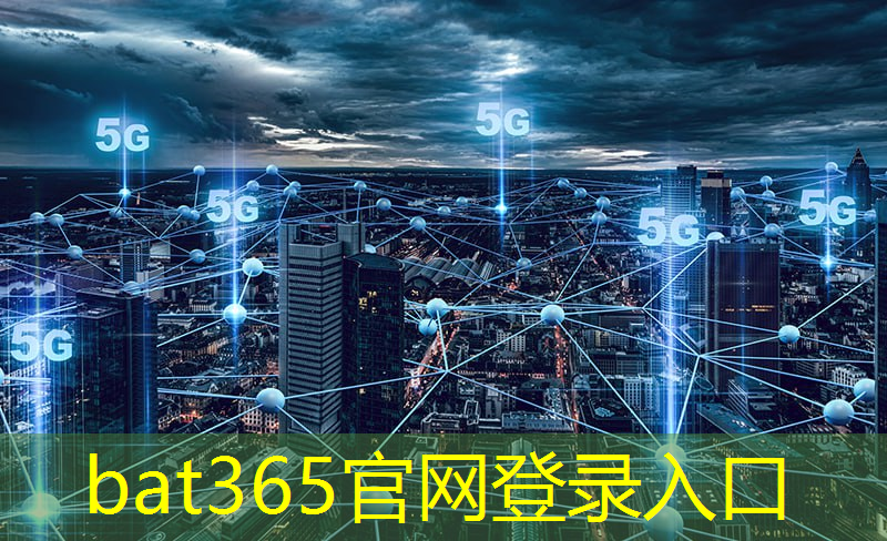 bat365官网登录入口：聊城市美的智慧家利民路店