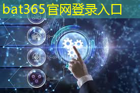 bat365官网登录入口：福州智慧城市沙盘搭建