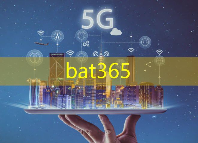 <strong>bat365在线登录网站：烟厂智能化物流有哪些</strong>