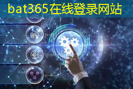 bat365官网登录入口：物流智能系统外文文献