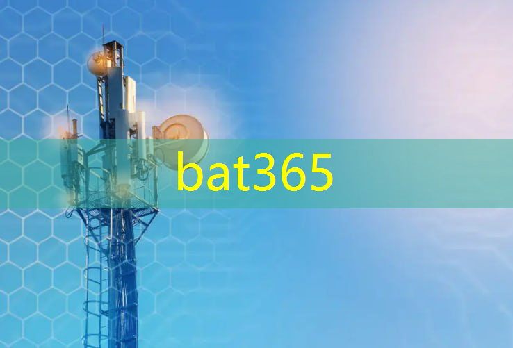 bat365在线登录网站：开启智能时代：5G智能化管理系统点燃企业竞争火花