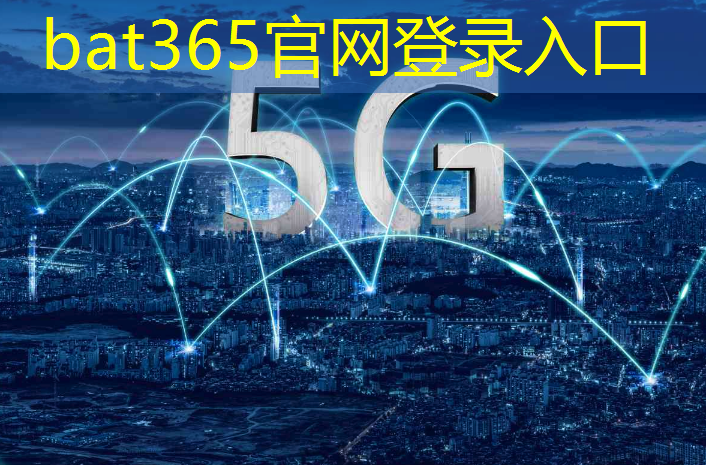 bat365官网登录入口：无锡物流智能装备制造