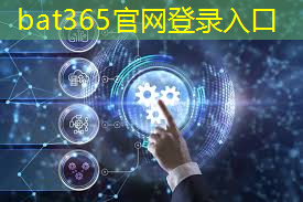 bat365官网登录入口：智慧城市之地上实体三维建模pdf