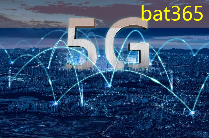 bat365官网登录入口：改变传统通信方式！现代通信移动通信技术颠覆产业格局