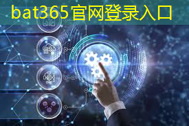 bat365官网登录入口：agv智能化物流配送流程