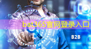 bat365官网登录入口：智慧城市水务生态系统