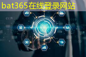 bat365官网登录入口：德尔5g工业互联网项目