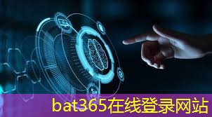 bat365官网登录入口：智慧城市课程培训机构