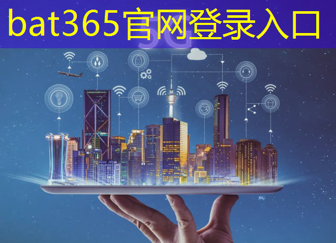 bat365官网登录入口：智慧零售商品ai识别