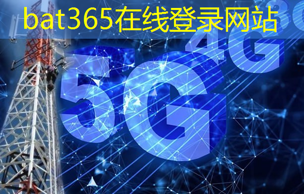 bat365官网登录入口：工业园区应用智能物流通知