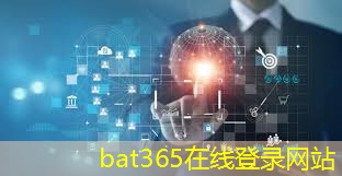 bat365官网登录入口：2024数字能源展