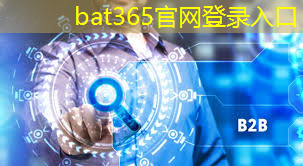 bat365：安吉星5g互联有必要吗