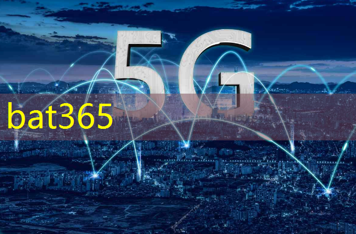 bat365官网登录入口：华峰新材料工业互联网项目在哪里