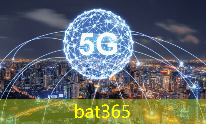 bat365：掀开5G智能家居新篇章，改变你的生活方式！