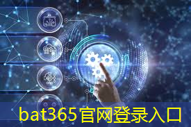 bat365：工业互联网应用书籍在哪里看