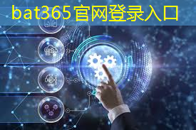 bat365：5G智能模组：如何通过它实现智能交通信号控制和交通流优化？