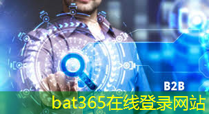 bat365官网登录入口：5g万物互联的意义和作用