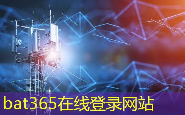 bat365：智能灯光系统：数字化城市中的节能环保大计