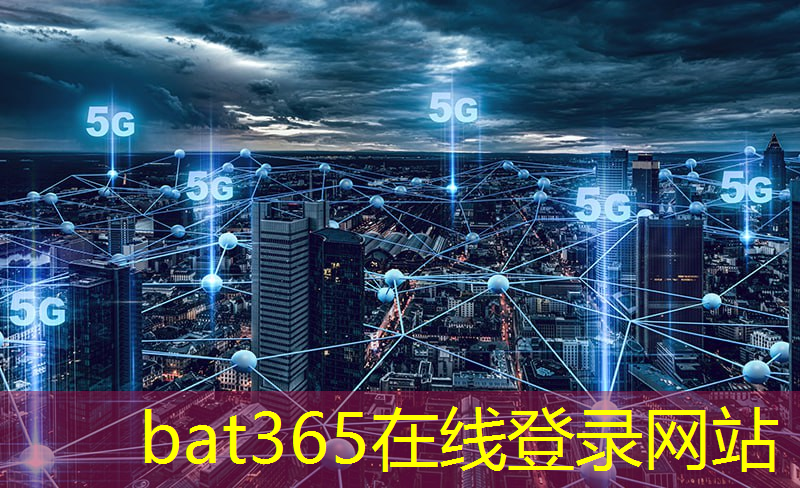 bat365官网登录入口：李沧区滨海低碳智慧城城市更新