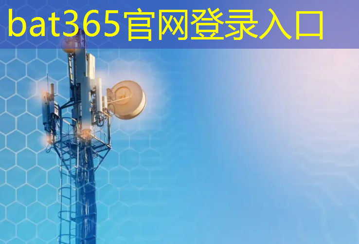 bat365官网登录入口：智慧城市切入场景是什么