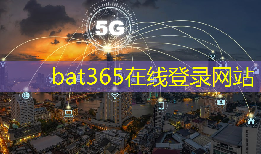 bat365：智慧投影：探索投影技术在有限空间中的应用。