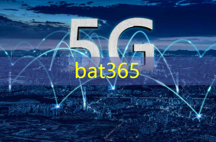 bat365：中贝通信5g工业互联网