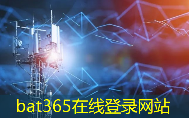 bat365：清洁能源数字技术应用