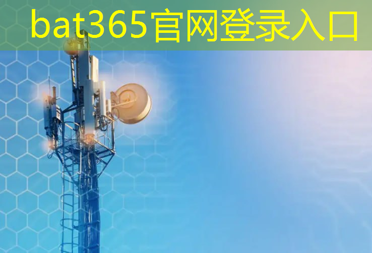 bat365官网登录入口：智慧城市渐入市场化发展模式