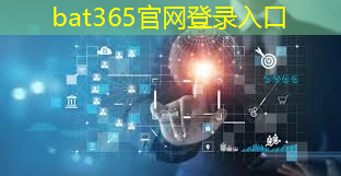 bat365官网登录入口：厚街智能物流仓储用地出让