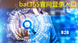 bat365官网登录入口：水下通信技术解密：何以实现“黑暗海底”的畅通无阻