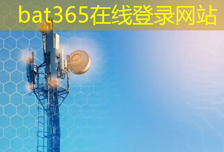 bat365在线登录网站：从零开始设计你的智能小车—— 基于STM32的嵌入式系