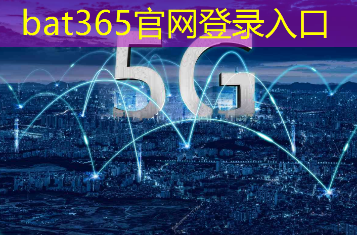 bat365：RS485芯片低成本收发控制功能