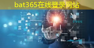 bat365：中国芯片出口飙升背后的动力与挑战：技术瓶颈与未来展望