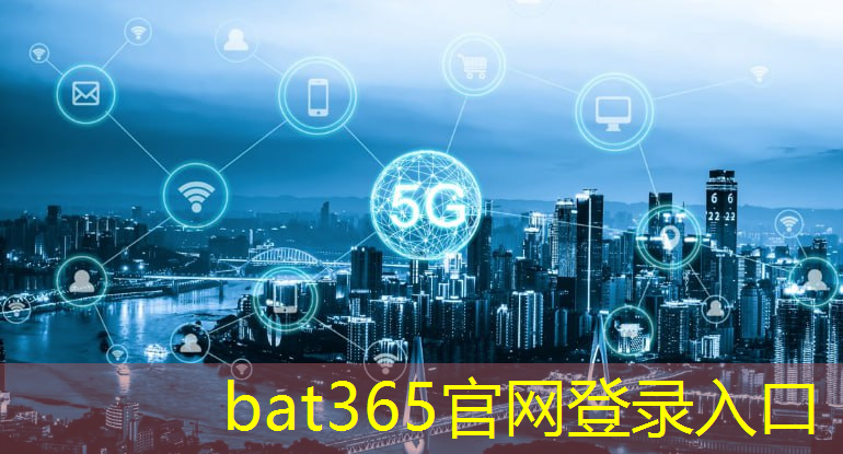 bat365官网登录入口：美调查麒麟芯片来源，华为主动曝底细回击，Mate70撕