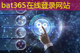 bat365在线登录网站：清华大学微电子所可重构计算团队提出人工智能计算芯片的存储优化新方法