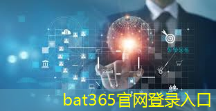 bat365官网登录入口：【应用】暖芯迦神经刺激芯片元神NS4在智能手机壳上的运