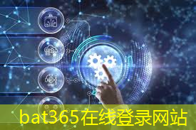 bat365官网登录入口：自研Q2芯片，iQOO 13玩12小时《原神》满帧，v