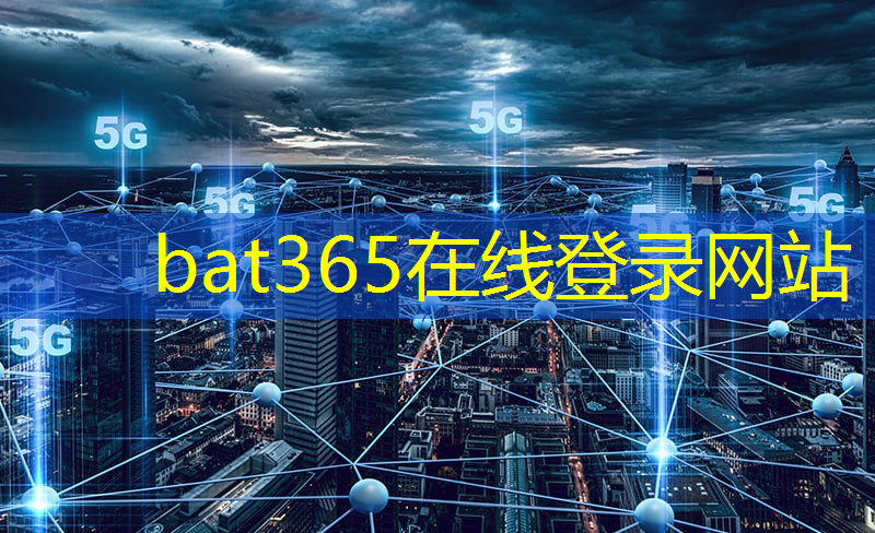 bat365：深信院发布SoC芯片“深信1号”，微电子师资培训再次开班